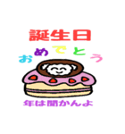 昭和風スタンプ（個別スタンプ：29）