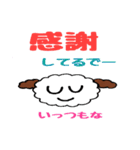 昭和風スタンプ（個別スタンプ：30）
