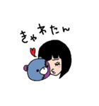 イーアルはんチャン（個別スタンプ：2）