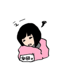 イーアルはんチャン（個別スタンプ：3）
