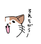 ノエルとアイル（個別スタンプ：2）