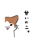 ノエルとアイル（個別スタンプ：27）