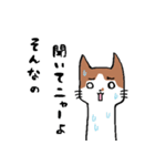 ノエルとアイル（個別スタンプ：30）
