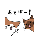 ノエルとアイル（個別スタンプ：38）