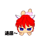 ねこみみ少女 ミミ（個別スタンプ：33）