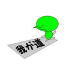 いつも上から目線の妖精eriko（個別スタンプ：4）