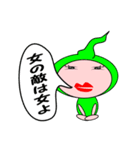 いつも上から目線の妖精eriko（個別スタンプ：19）