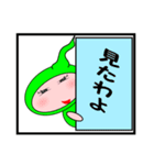 いつも上から目線の妖精eriko（個別スタンプ：25）