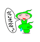 いつも上から目線の妖精eriko（個別スタンプ：29）