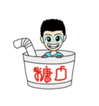 Tang Kou Boy（個別スタンプ：1）