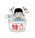 Tang Kou Boy（個別スタンプ：2）