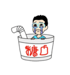 Tang Kou Boy（個別スタンプ：4）