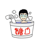 Tang Kou Boy（個別スタンプ：6）