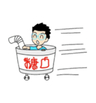 Tang Kou Boy（個別スタンプ：7）