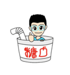 Tang Kou Boy（個別スタンプ：8）