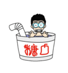 Tang Kou Boy（個別スタンプ：9）