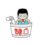 Tang Kou Boy（個別スタンプ：10）