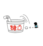 Tang Kou Boy（個別スタンプ：11）