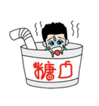 Tang Kou Boy（個別スタンプ：12）