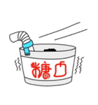 Tang Kou Boy（個別スタンプ：13）