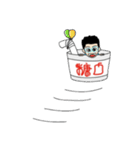 Tang Kou Boy（個別スタンプ：14）