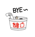 Tang Kou Boy（個別スタンプ：15）