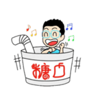 Tang Kou Boy（個別スタンプ：16）