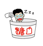 Tang Kou Boy（個別スタンプ：17）