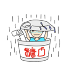 Tang Kou Boy（個別スタンプ：20）