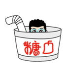 Tang Kou Boy（個別スタンプ：22）