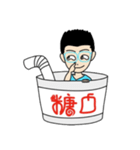 Tang Kou Boy（個別スタンプ：23）