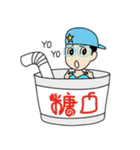 Tang Kou Boy（個別スタンプ：24）