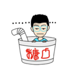 Tang Kou Boy（個別スタンプ：25）
