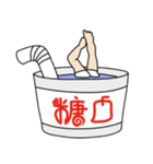 Tang Kou Boy（個別スタンプ：27）