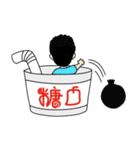 Tang Kou Boy（個別スタンプ：30）