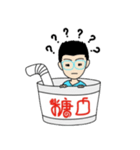 Tang Kou Boy（個別スタンプ：31）