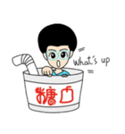 Tang Kou Boy（個別スタンプ：32）