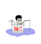 Tang Kou Boy（個別スタンプ：34）