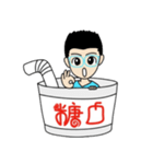 Tang Kou Boy（個別スタンプ：35）