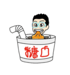 Tang Kou Boy（個別スタンプ：36）