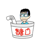 Tang Kou Boy（個別スタンプ：37）