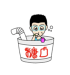 Tang Kou Boy（個別スタンプ：39）