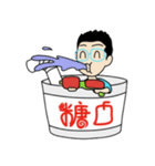 Tang Kou Boy（個別スタンプ：40）