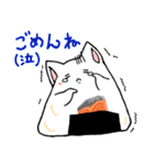 にぎりねこ（個別スタンプ：9）
