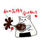 にぎりねこ（個別スタンプ：18）