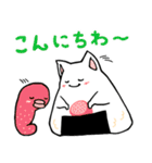 にぎりねこ（個別スタンプ：20）