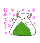にぎりねこ（個別スタンプ：31）