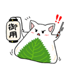 にぎりねこ（個別スタンプ：33）