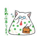 にぎりねこ（個別スタンプ：34）