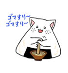 にぎりねこ（個別スタンプ：38）
